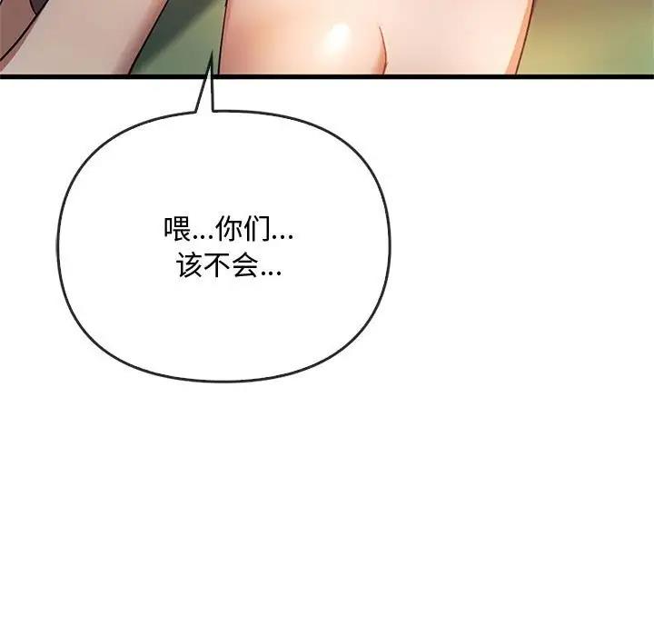第26话-无法克制的爱/难以剋制的慾望-Jea（第5张）