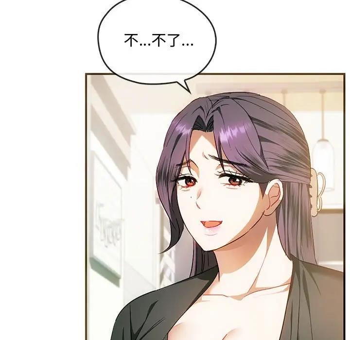 第26话-无法克制的爱/难以剋制的慾望-Jea（第17张）