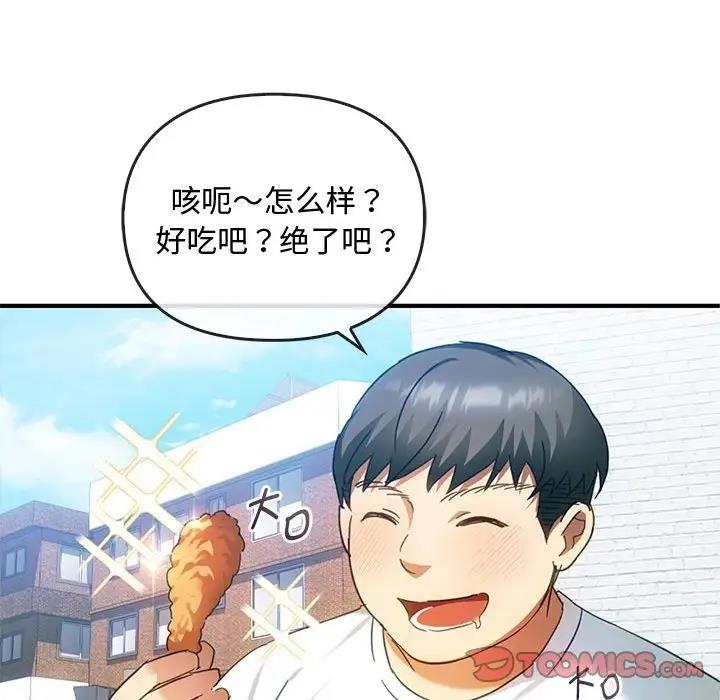第27话-无法克制的爱/难以剋制的慾望-Jea（第9张）