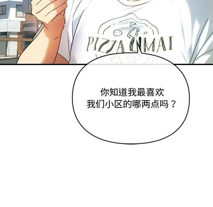 第27话-无法克制的爱/难以剋制的慾望-Jea（第10张）