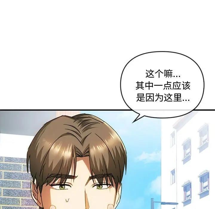 第27话-无法克制的爱/难以剋制的慾望-Jea（第11张）