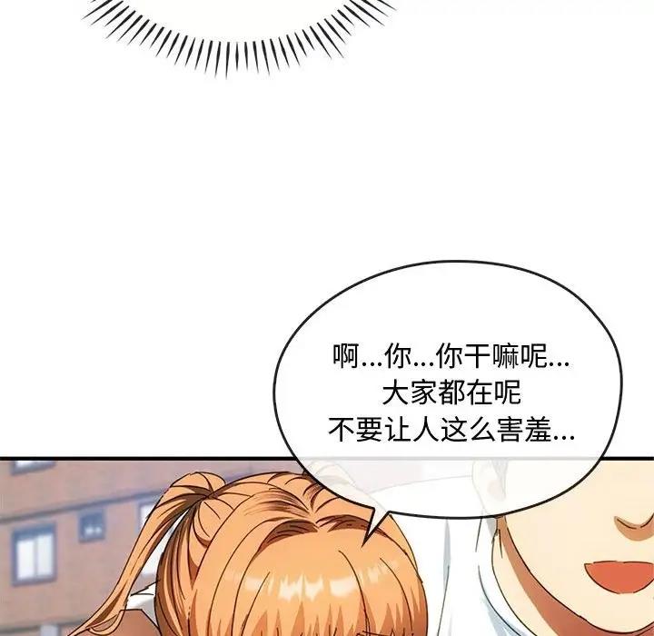 第27话-无法克制的爱/难以剋制的慾望-Jea（第17张）