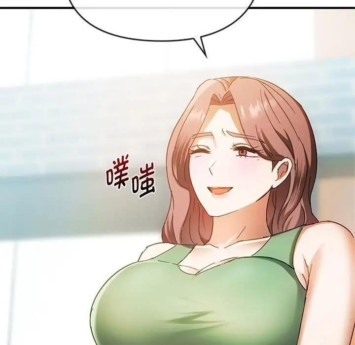 第27话-无法克制的爱/难以剋制的慾望-Jea（第37张）
