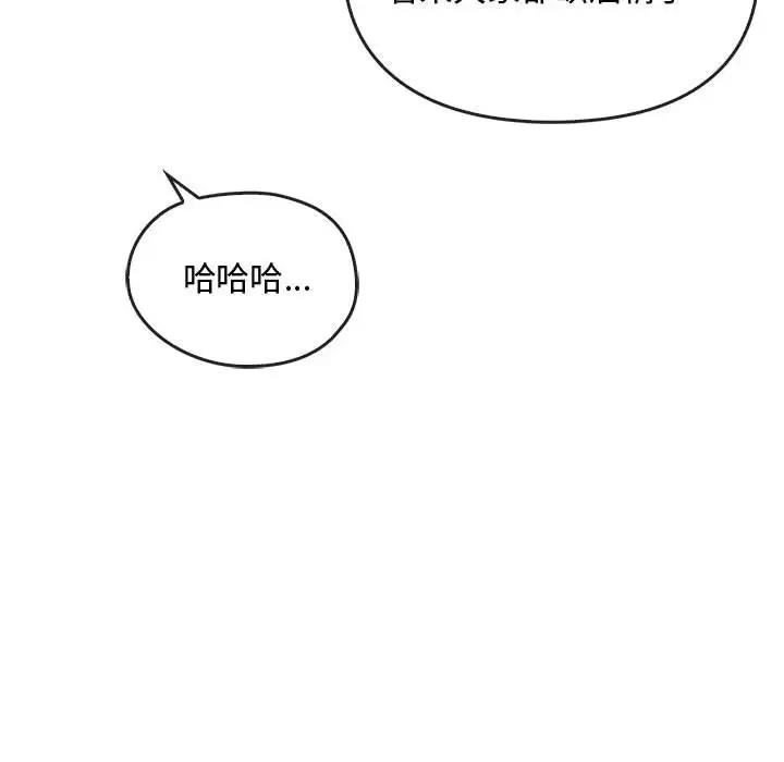 第27话-无法克制的爱/难以剋制的慾望-Jea（第43张）