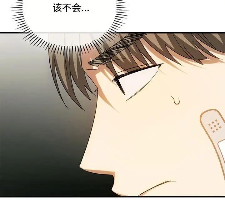 第27话-无法克制的爱/难以剋制的慾望-Jea（第46张）