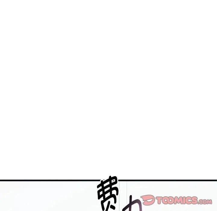 第27话-无法克制的爱/难以剋制的慾望-Jea（第51张）