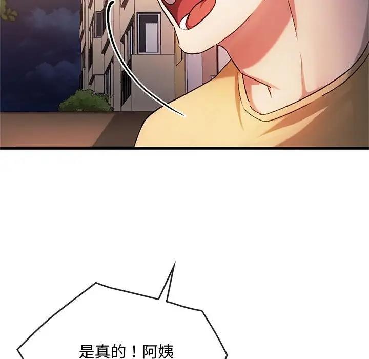 第28话-无法克制的爱/难以剋制的慾望-Jea（第10张）