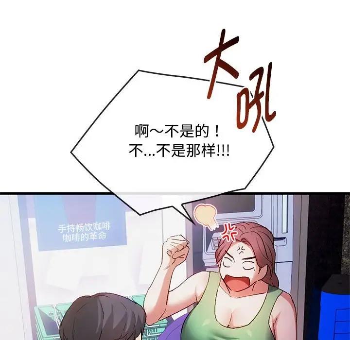 第28话-无法克制的爱/难以剋制的慾望-Jea（第18张）