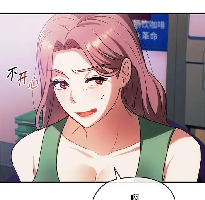第28话-无法克制的爱/难以剋制的慾望-Jea（第28张）