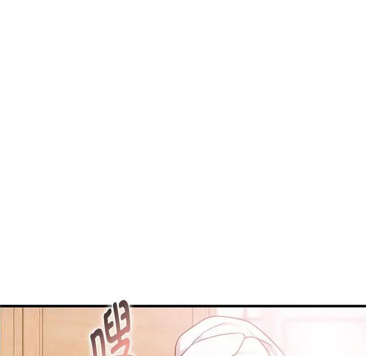 第29话-无法克制的爱/难以剋制的慾望-Jea（第6张）
