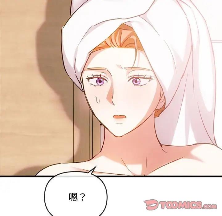 第29话-无法克制的爱/难以剋制的慾望-Jea（第9张）