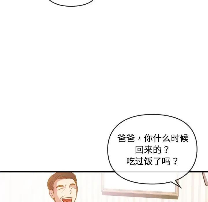 第29话-无法克制的爱/难以剋制的慾望-Jea（第10张）