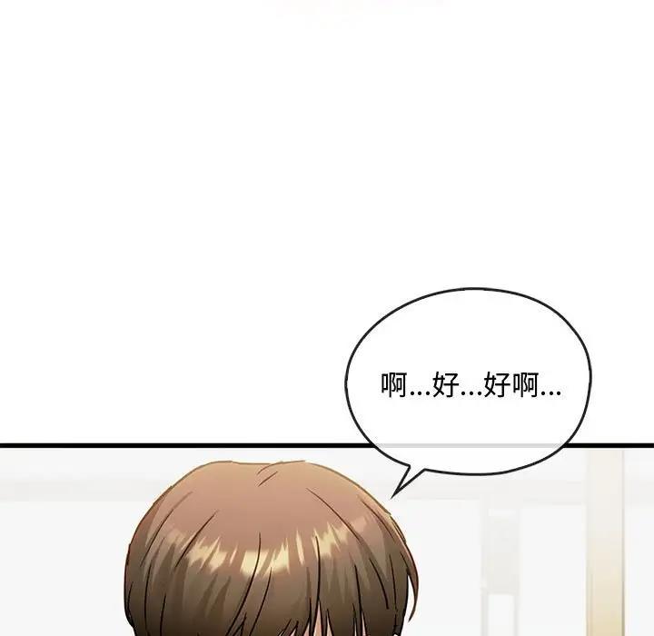 第30话-无法克制的爱/难以剋制的慾望-Jea（第7张）