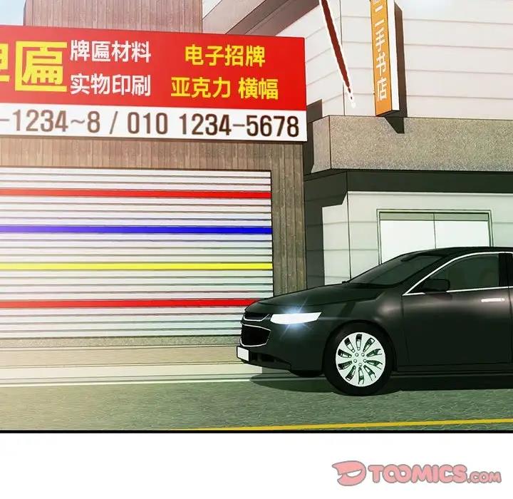 第30话-无法克制的爱/难以剋制的慾望-Jea（第12张）