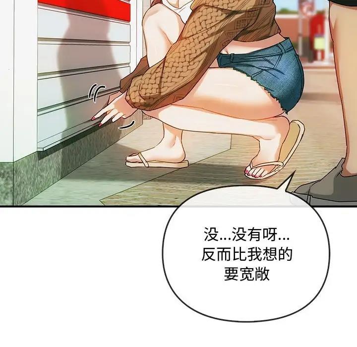 第30话-无法克制的爱/难以剋制的慾望-Jea（第17张）