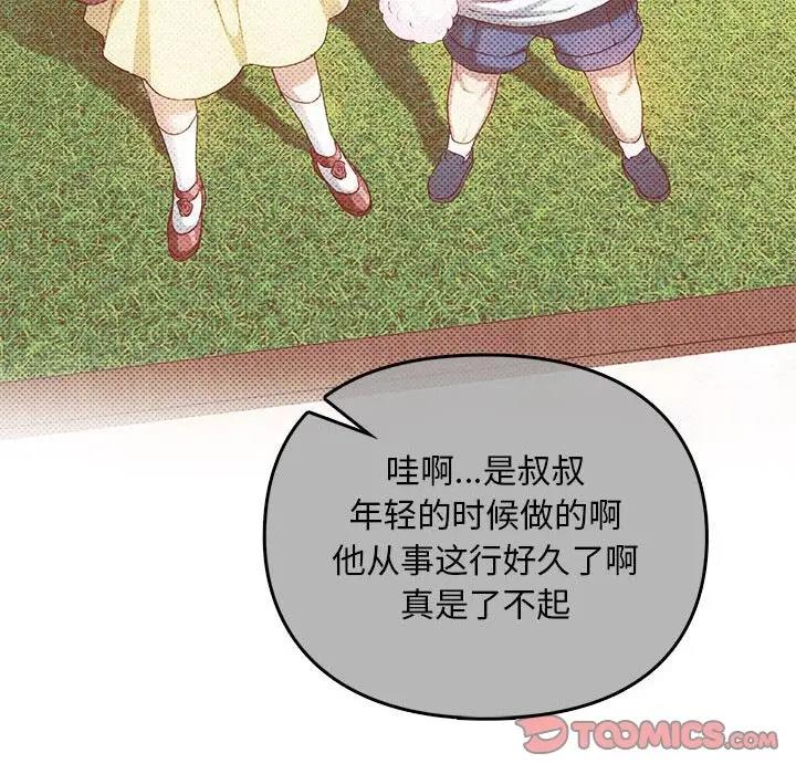 第31话-无法克制的爱/难以剋制的慾望-Jea（第12张）