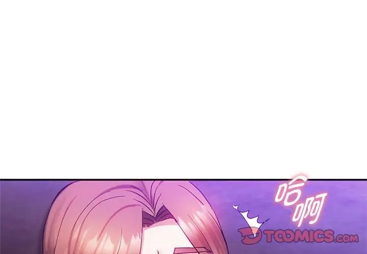 第33话-无法克制的爱/难以剋制的慾望-Jea（第3张）