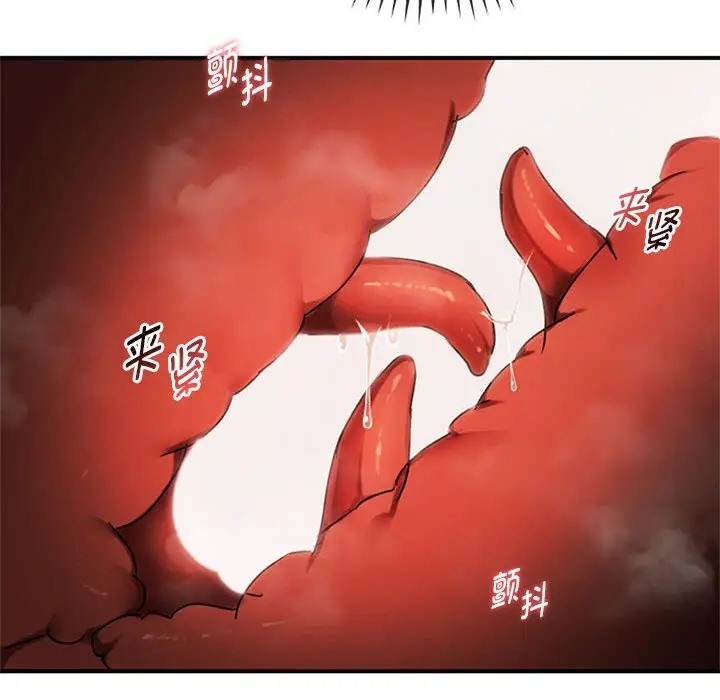 第33话-无法克制的爱/难以剋制的慾望-Jea（第10张）