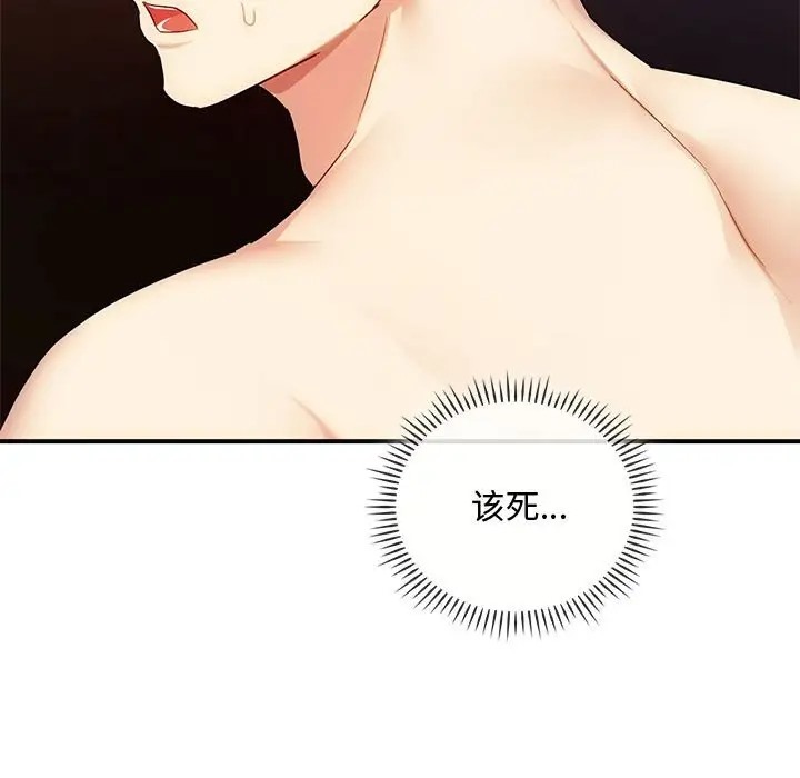 第34话-无法克制的爱/难以剋制的慾望-Jea（第5张）