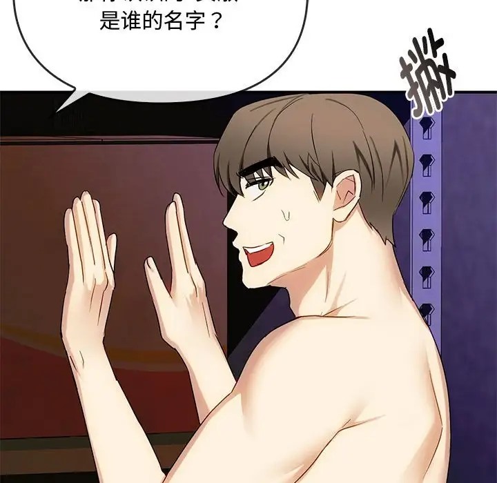 第34话-无法克制的爱/难以剋制的慾望-Jea（第29张）