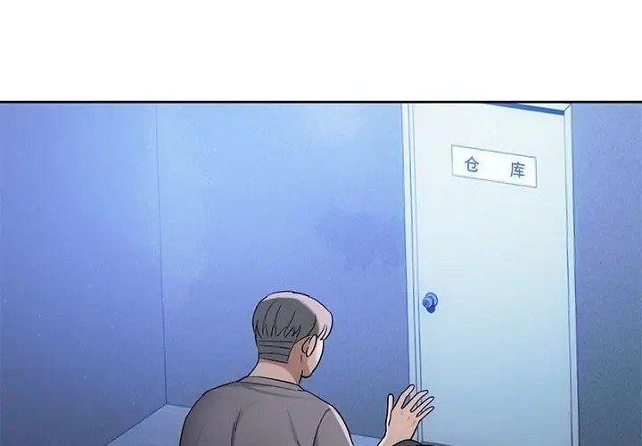 第35话-无法克制的爱/难以剋制的慾望-Jea（第4张）