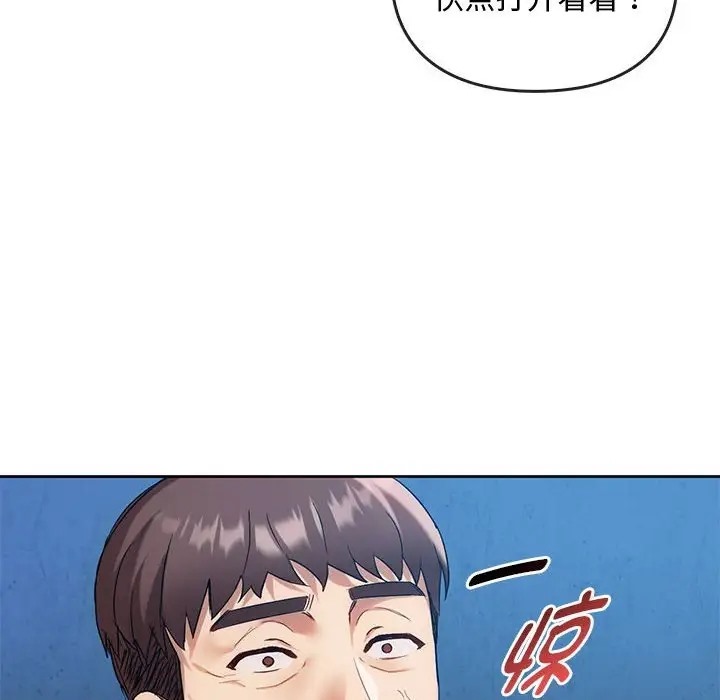 第35话-无法克制的爱/难以剋制的慾望-Jea（第6张）