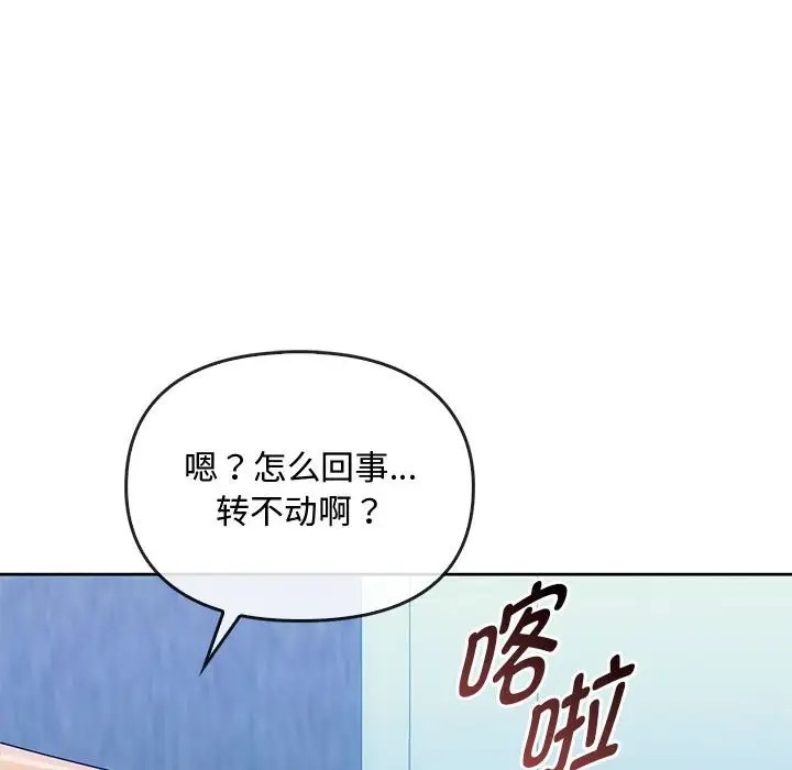 第35话-无法克制的爱/难以剋制的慾望-Jea（第8张）