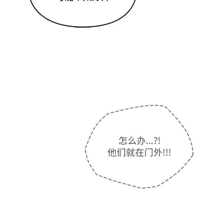 第35话-无法克制的爱/难以剋制的慾望-Jea（第13张）