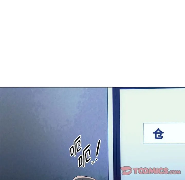 第35话-无法克制的爱/难以剋制的慾望-Jea（第15张）