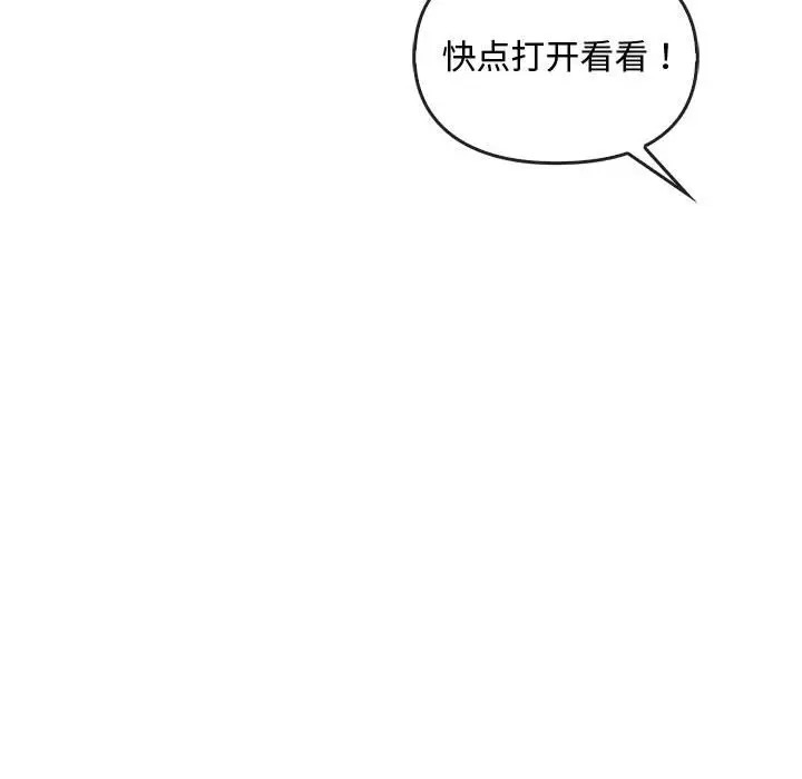 第35话-无法克制的爱/难以剋制的慾望-Jea（第19张）