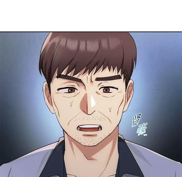 第35话-无法克制的爱/难以剋制的慾望-Jea（第20张）