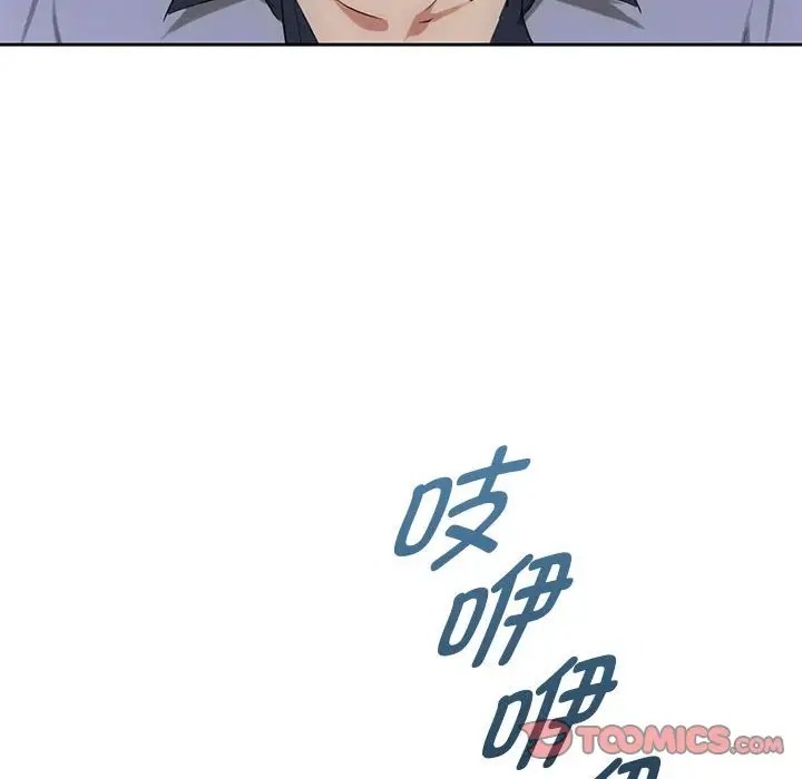 第35话-无法克制的爱/难以剋制的慾望-Jea（第21张）