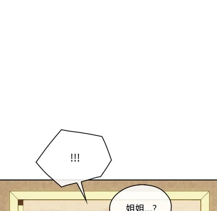 第35话-无法克制的爱/难以剋制的慾望-Jea（第23张）