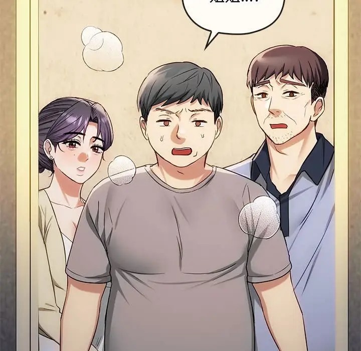 第35话-无法克制的爱/难以剋制的慾望-Jea（第24张）