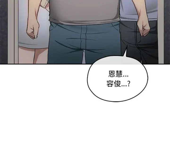 第35话-无法克制的爱/难以剋制的慾望-Jea（第25张）