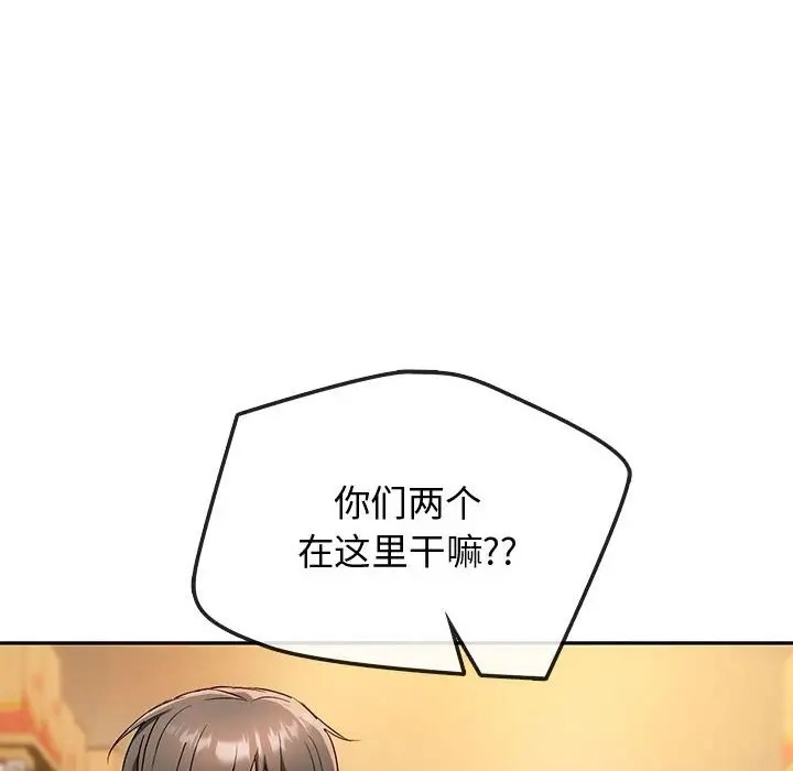 第35话-无法克制的爱/难以剋制的慾望-Jea（第26张）