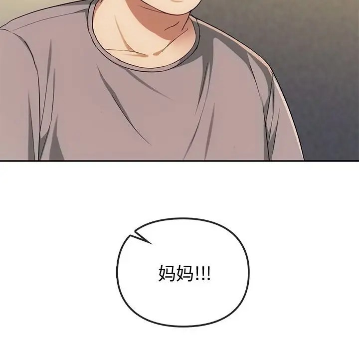 第35话-无法克制的爱/难以剋制的慾望-Jea（第30张）