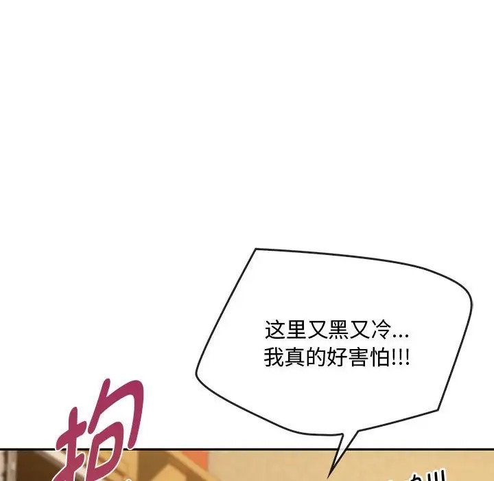第35话-无法克制的爱/难以剋制的慾望-Jea（第31张）