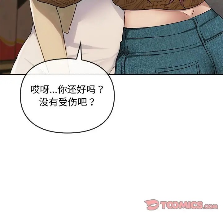 第35话-无法克制的爱/难以剋制的慾望-Jea（第33张）