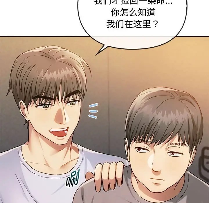 第35话-无法克制的爱/难以剋制的慾望-Jea（第36张）