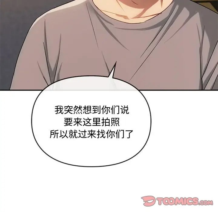第35话-无法克制的爱/难以剋制的慾望-Jea（第39张）