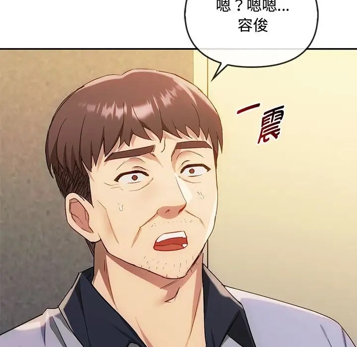 第35话-无法克制的爱/难以剋制的慾望-Jea（第41张）