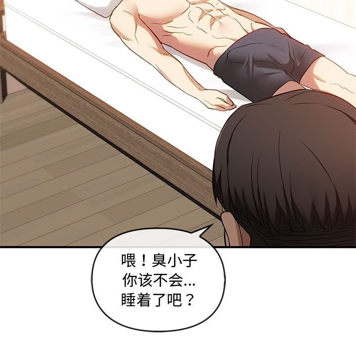 第36话-无法克制的爱/难以剋制的慾望-Jea（第7张）