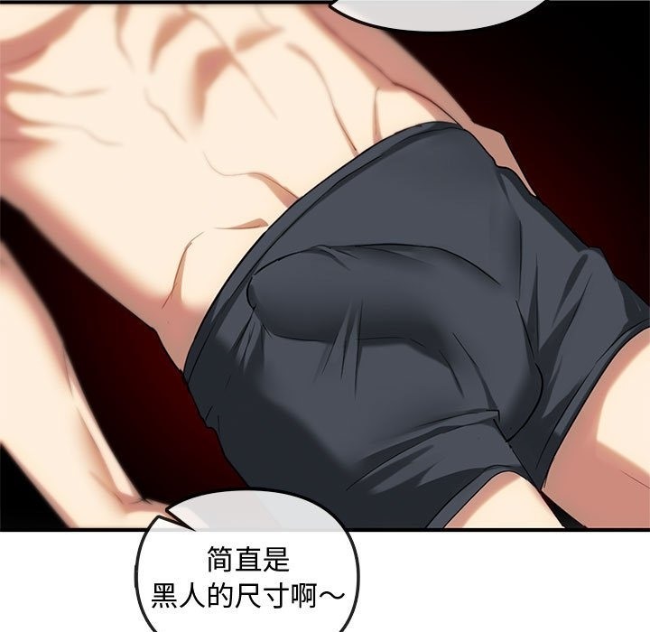 第36话-无法克制的爱/难以剋制的慾望-Jea（第11张）
