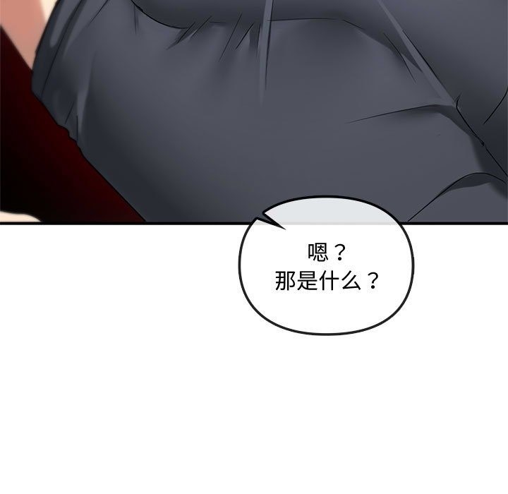 第36话-无法克制的爱/难以剋制的慾望-Jea（第13张）