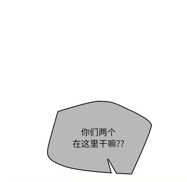 第36话-无法克制的爱/难以剋制的慾望-Jea（第14张）
