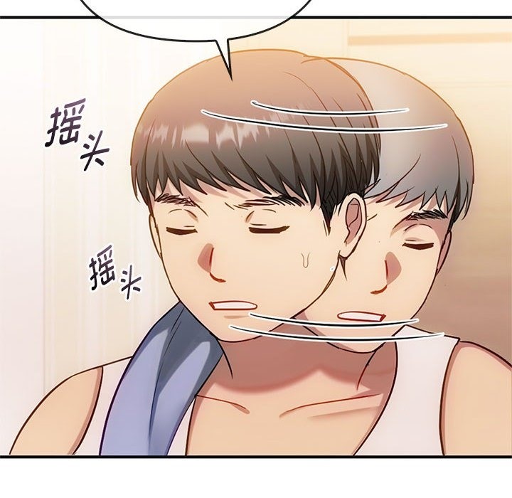 第36话-无法克制的爱/难以剋制的慾望-Jea（第20张）