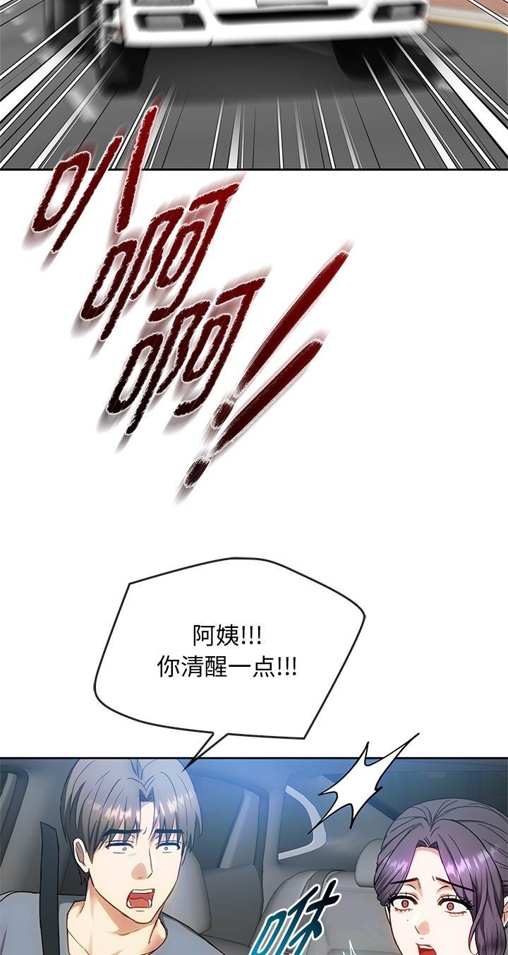 第37话-无法克制的爱/难以剋制的慾望-Jea（第3张）