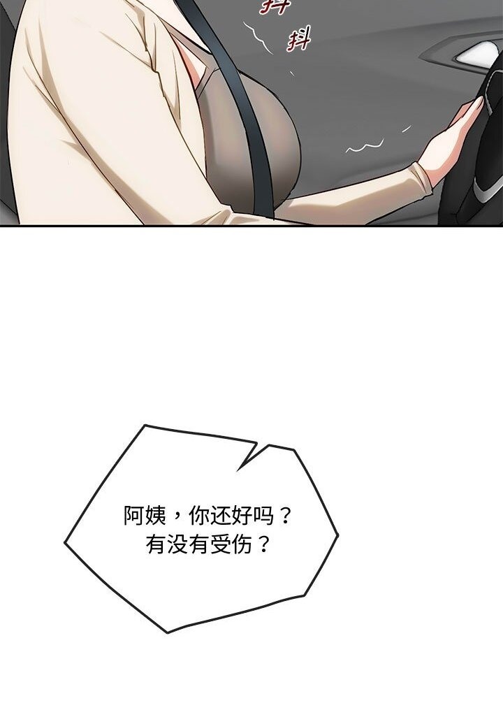 第37话-无法克制的爱/难以剋制的慾望-Jea（第12张）