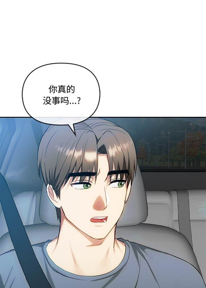 第37话-无法克制的爱/难以剋制的慾望-Jea（第18张）